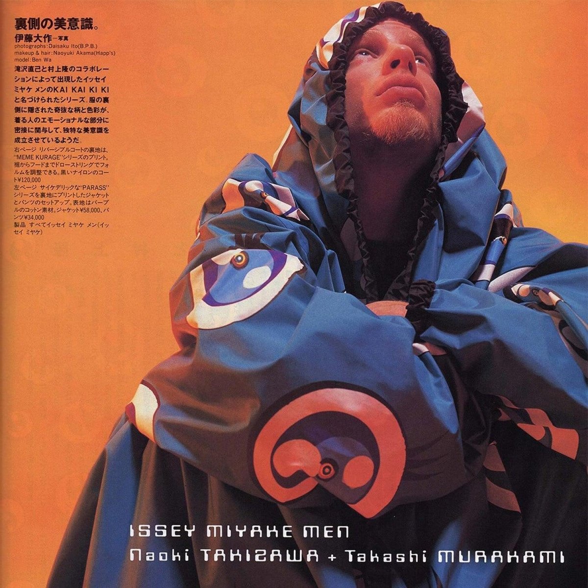 JAPANESE ARCHIVE – Known Source