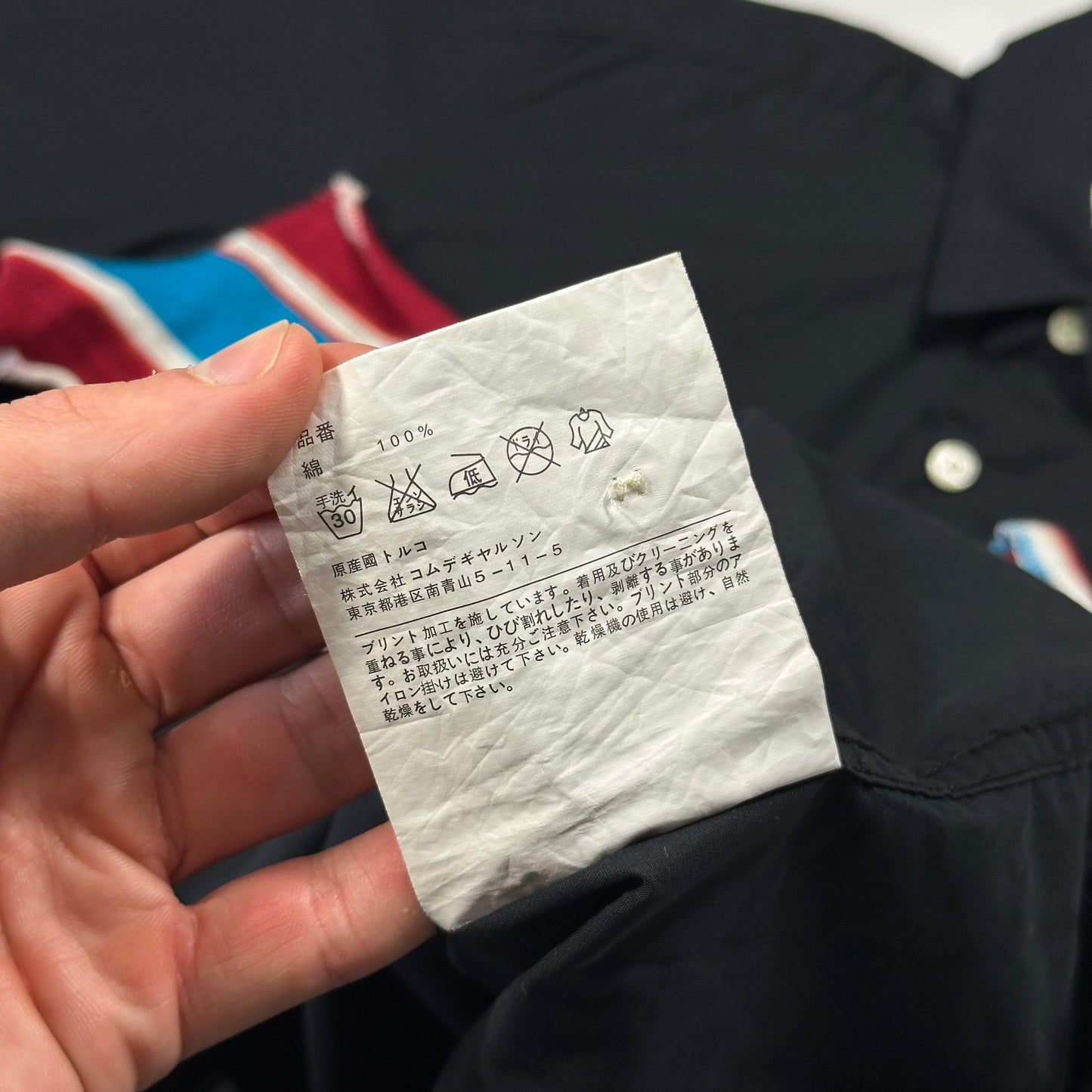 Comme Des Garçons SHIRT Striped Knit Appliqué - M