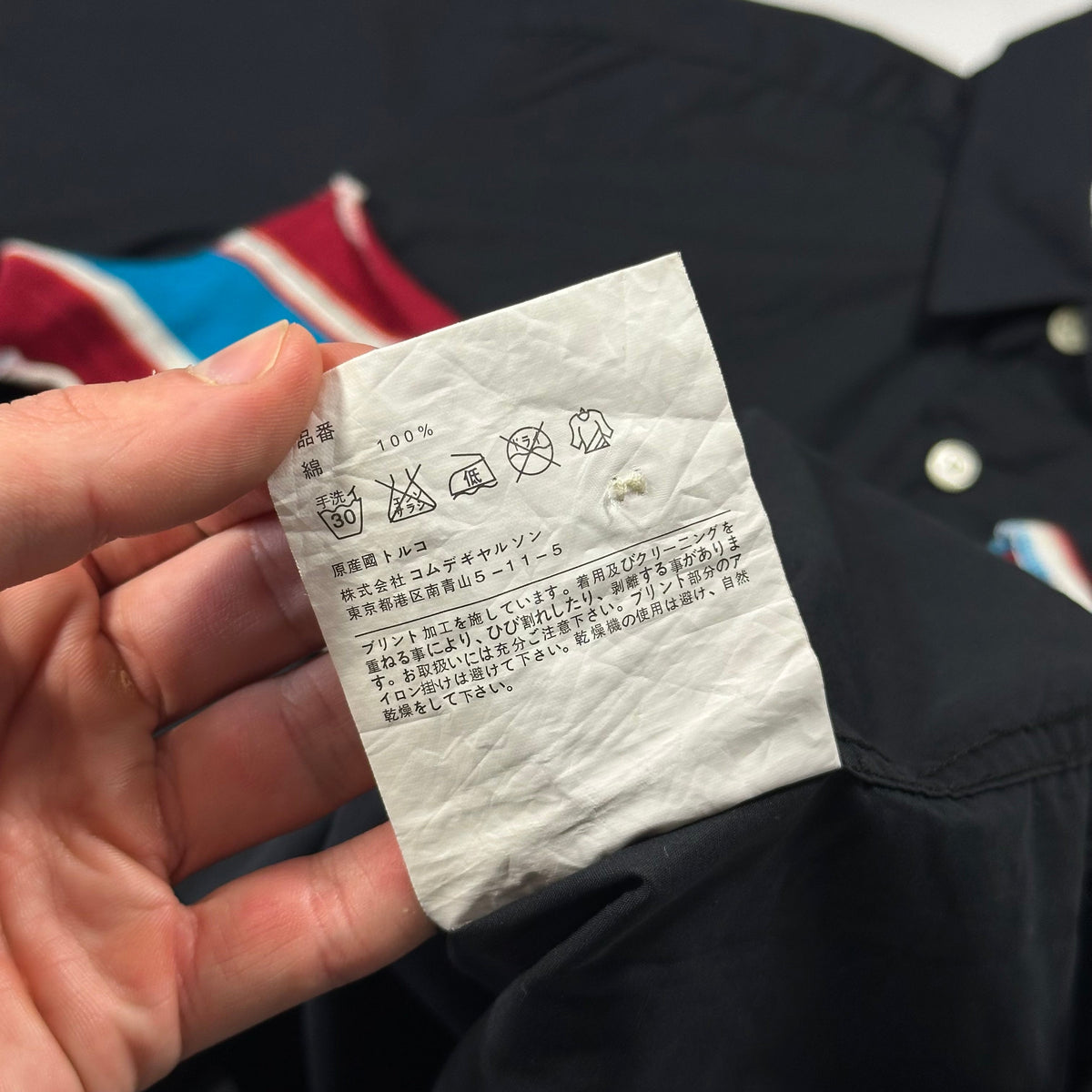 Comme Des Garçons SHIRT Striped Knit Appliqué - M | Black