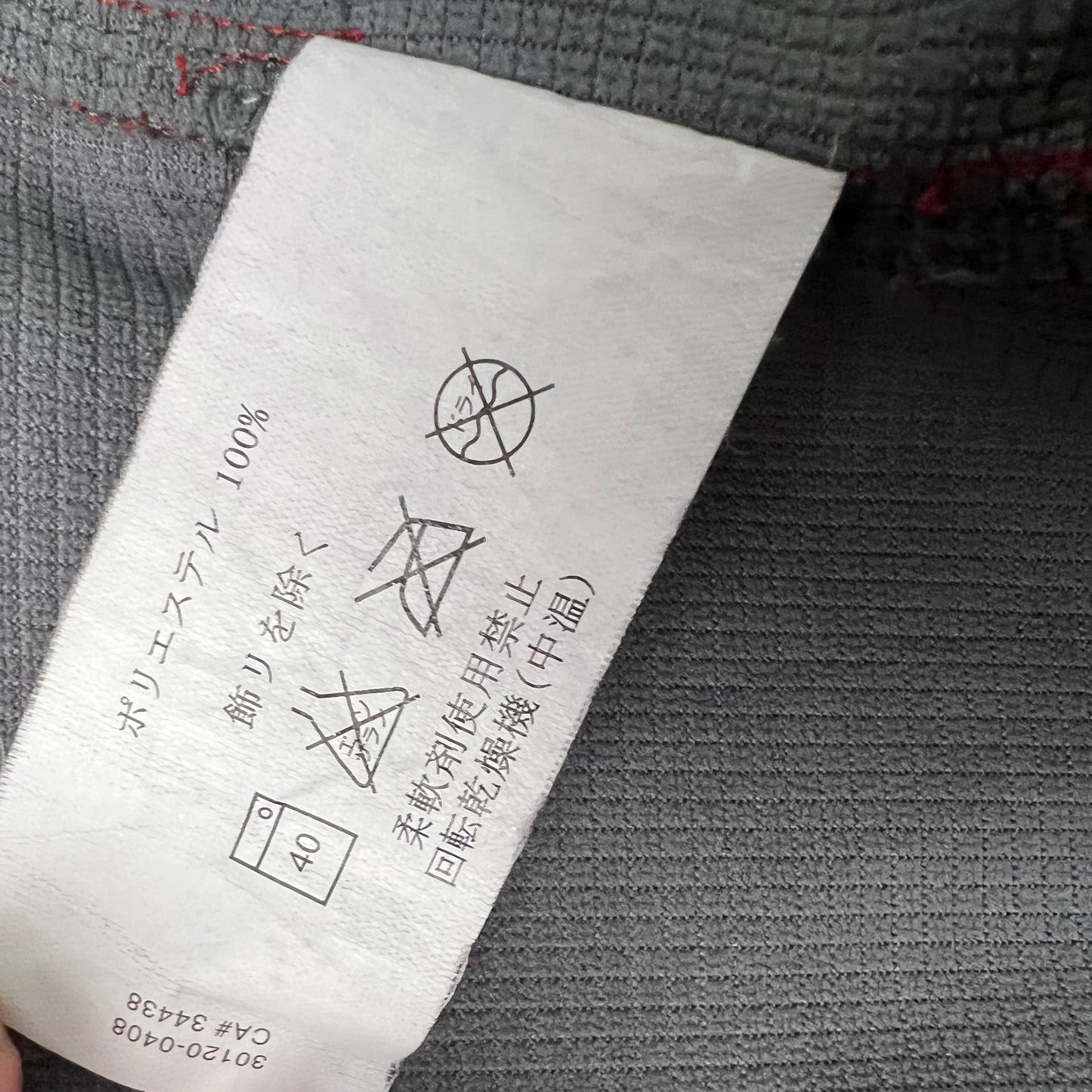 Arc’teryx Gamma LT Softshell Jacket (M)