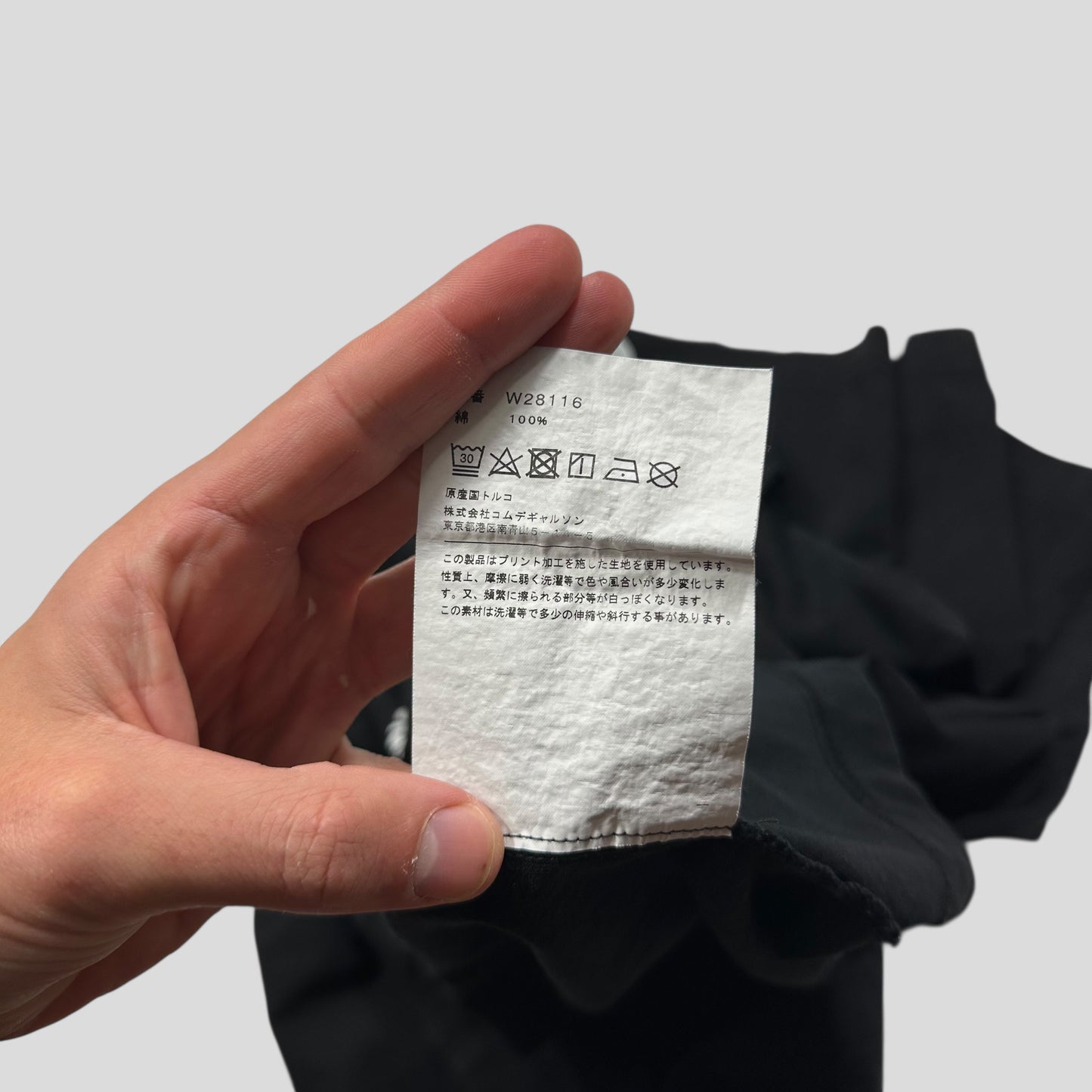 CDG SHIRT Logo Spellout T-shirt - L (M)