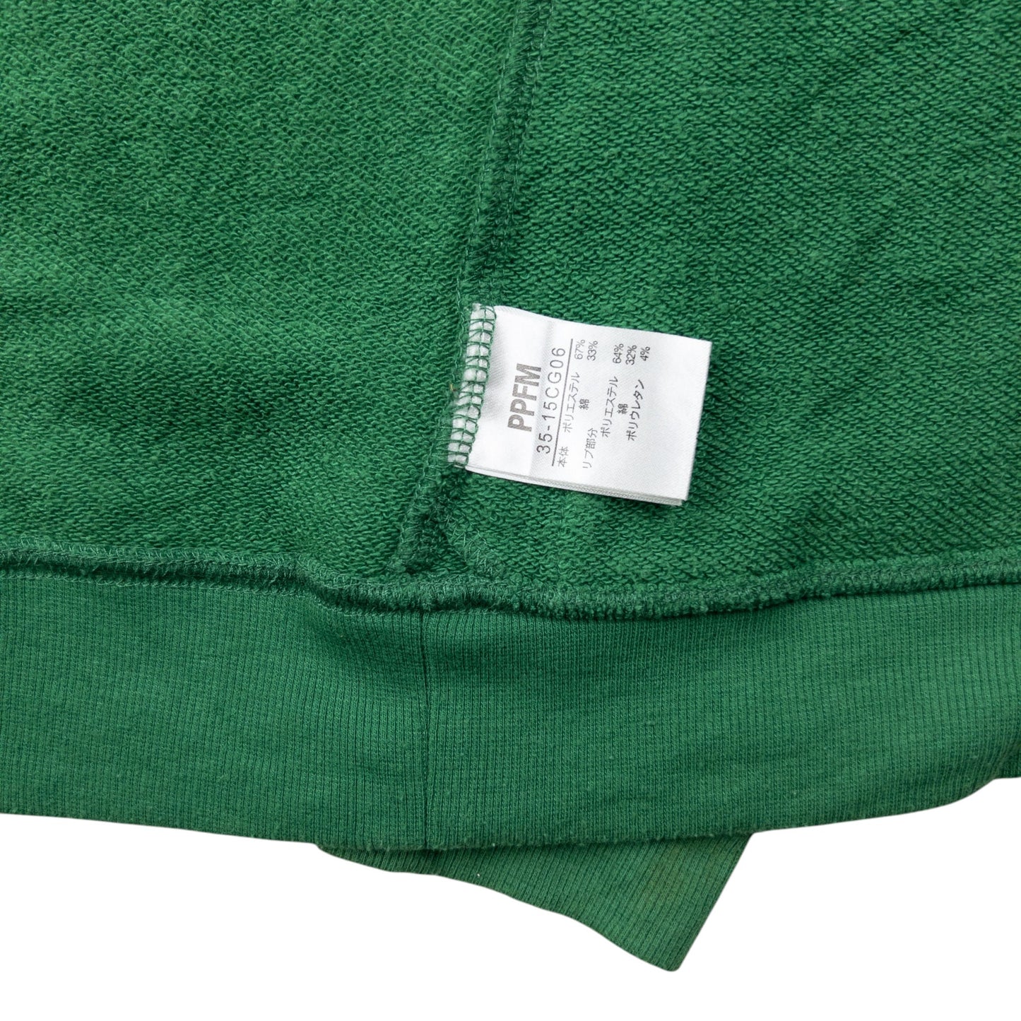 Vintage 2000s PPFM Zip Up Hoodie Size S