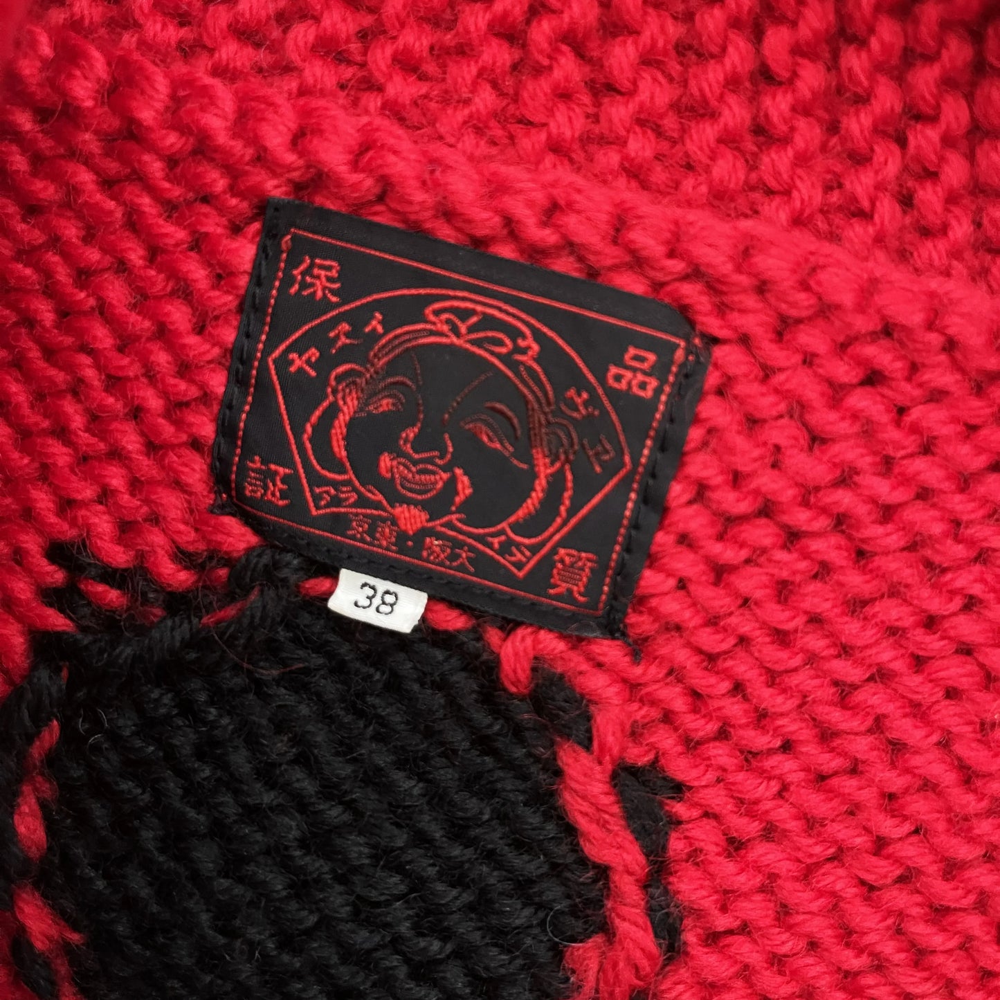 Evisu Cowichan Knitted Cardigan - S/M