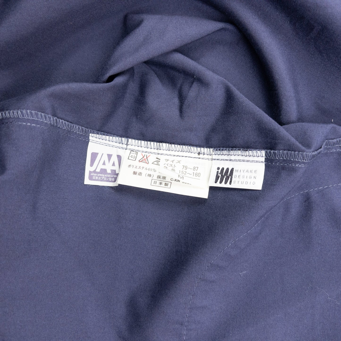 Vintage 90s Issey Miyake Longline Button Up Jacket Size XL | XL, Navy