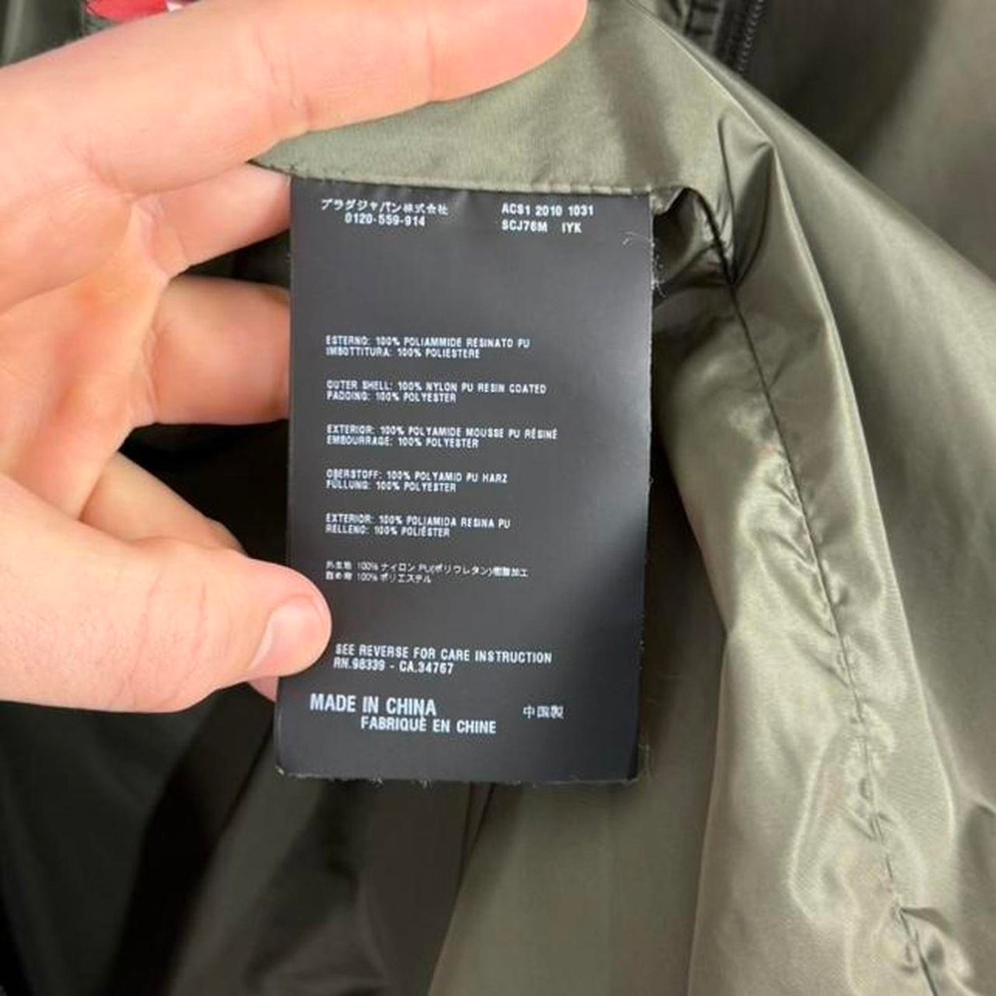 Prada Nylon Zip Hooded Jacket Khaki Green (XL) | Extra Large, Multicoloured