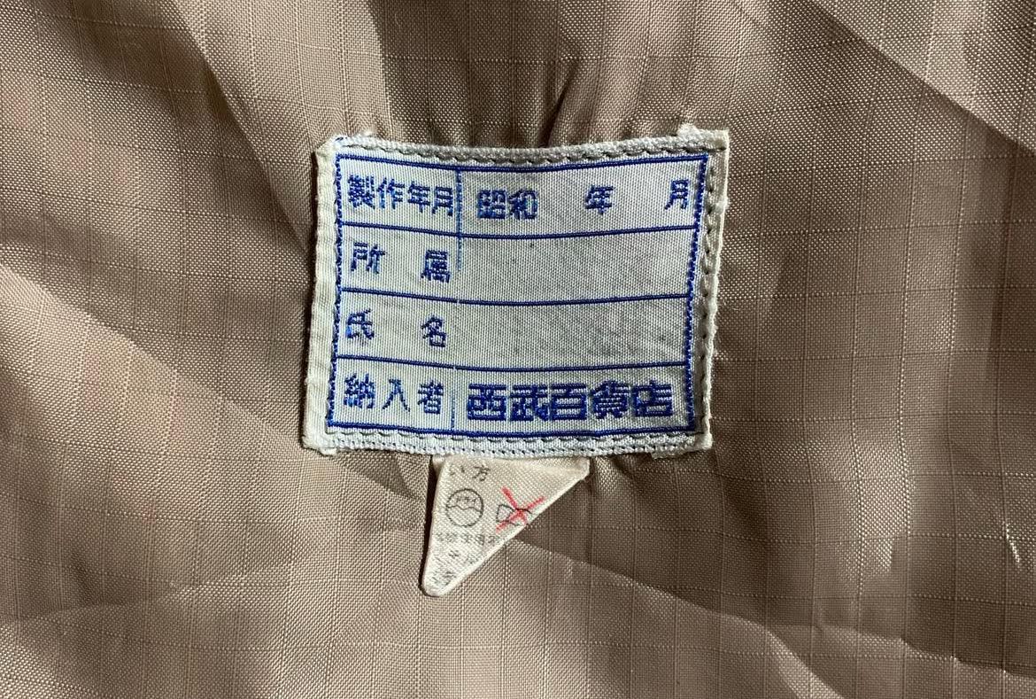 1980’s Sony Japan Official Uniform Designed by Issey Miyake Jacket S