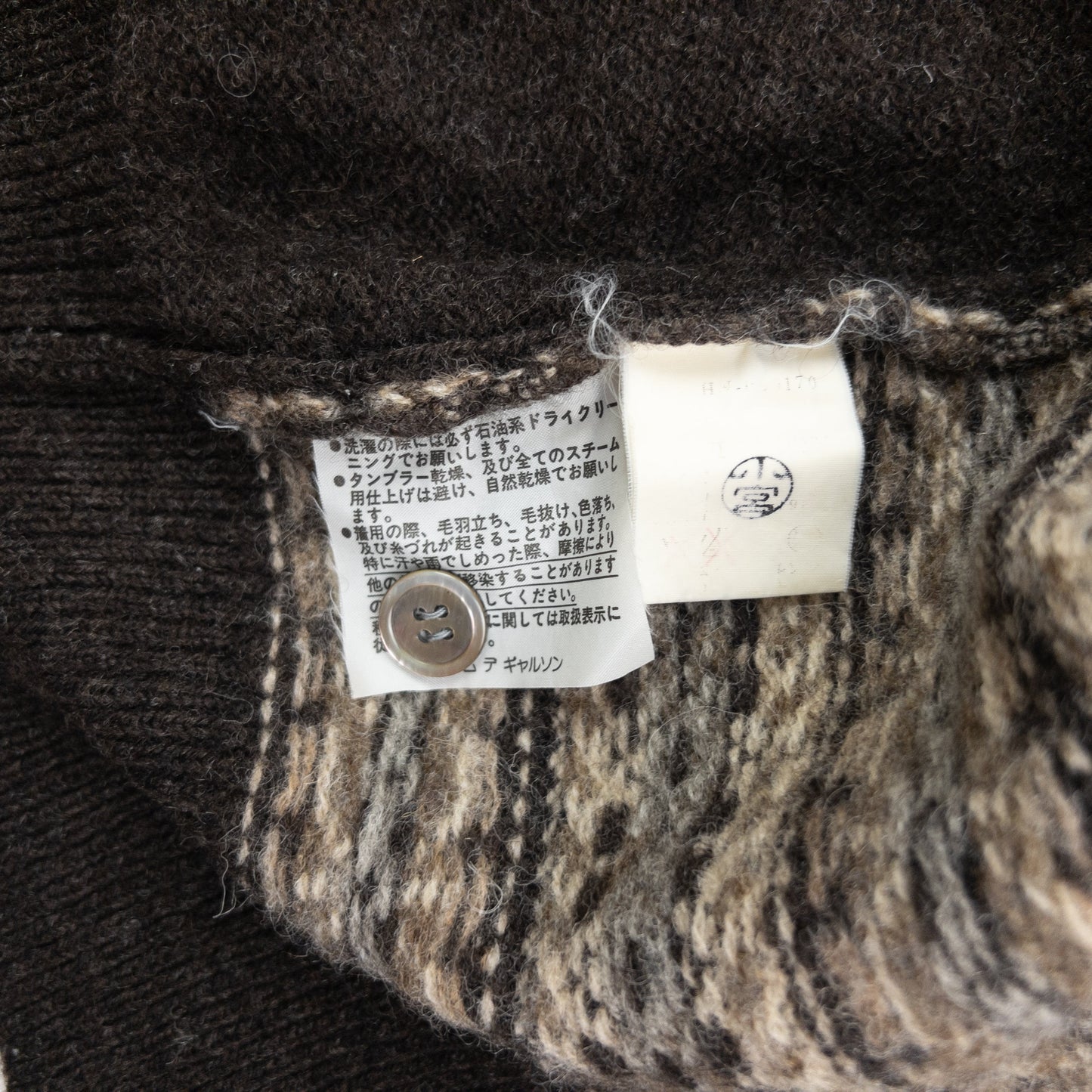 Vintage 90s Comme Des Garçons HOMME Button Up Sweater Vest Size S