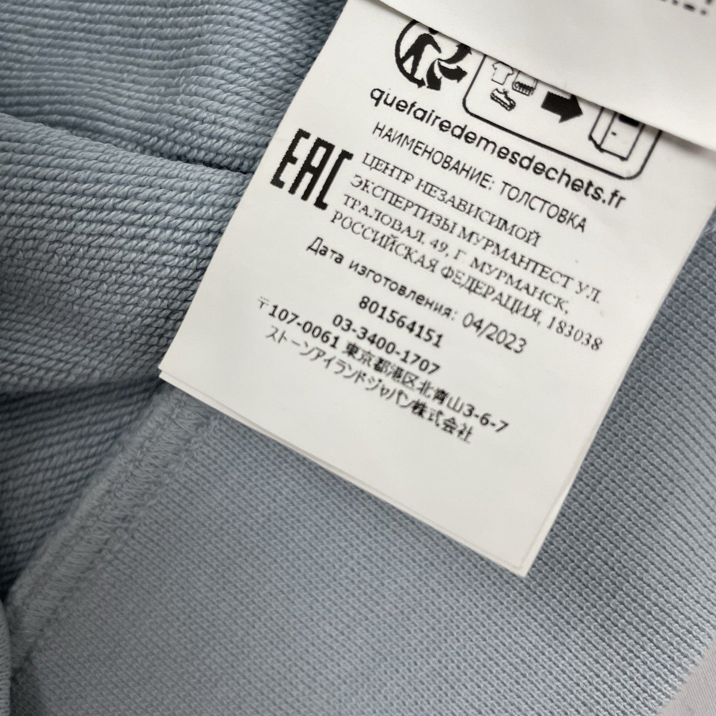 Stone Island Hoodie SS24, Size Medium | Stone island, Blue