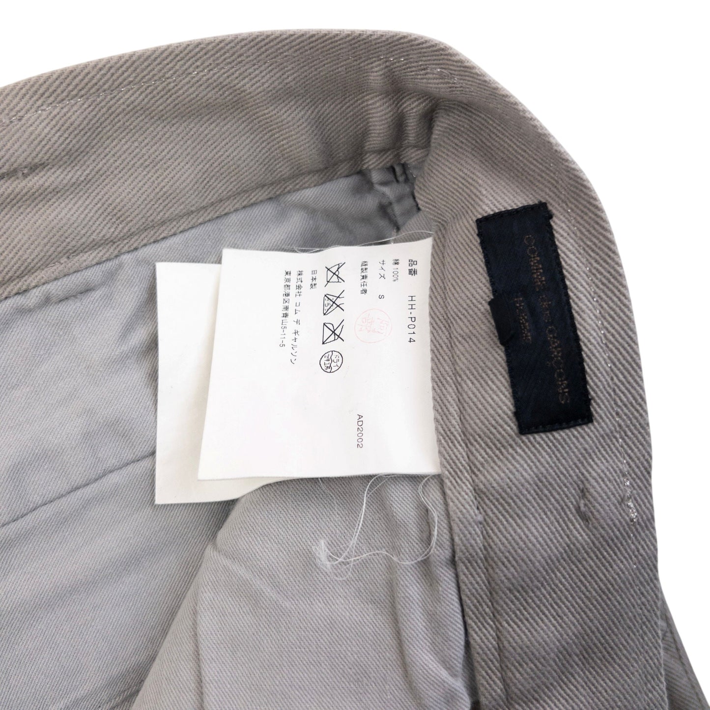 Vintage 2002 Comme Des Garçons HOMME Denim Jeans Size W28 | W28, Grey