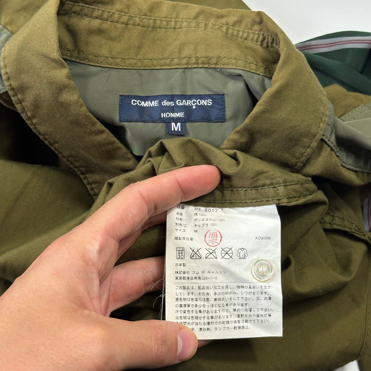 Comme Des Garçons Homme 2009 Rayon Sleeved Panelled Shirt - M | Khaki