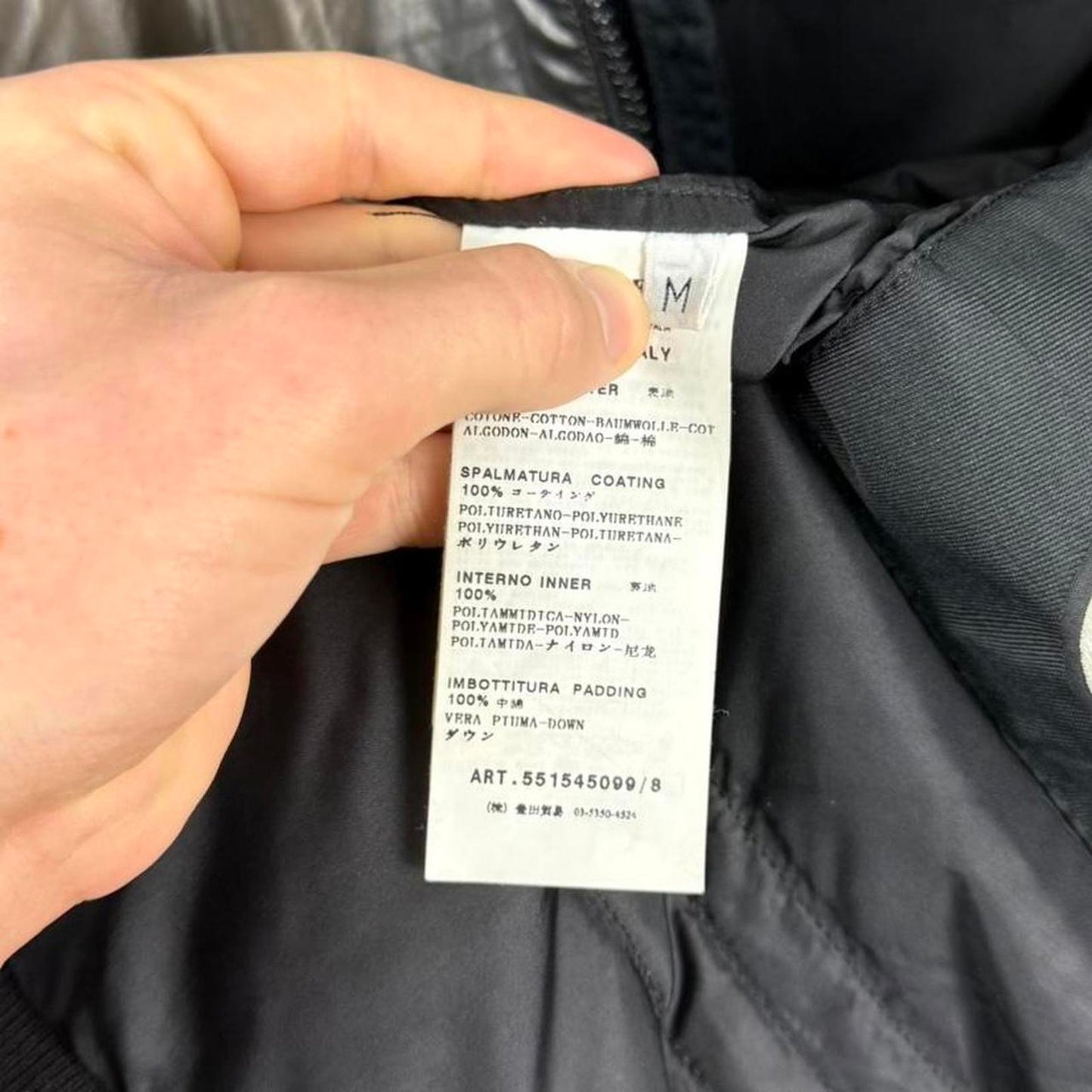 Stone Island Ice Jacket Dark Grey / Brown Thermochromatic (M) | Medium, Brown