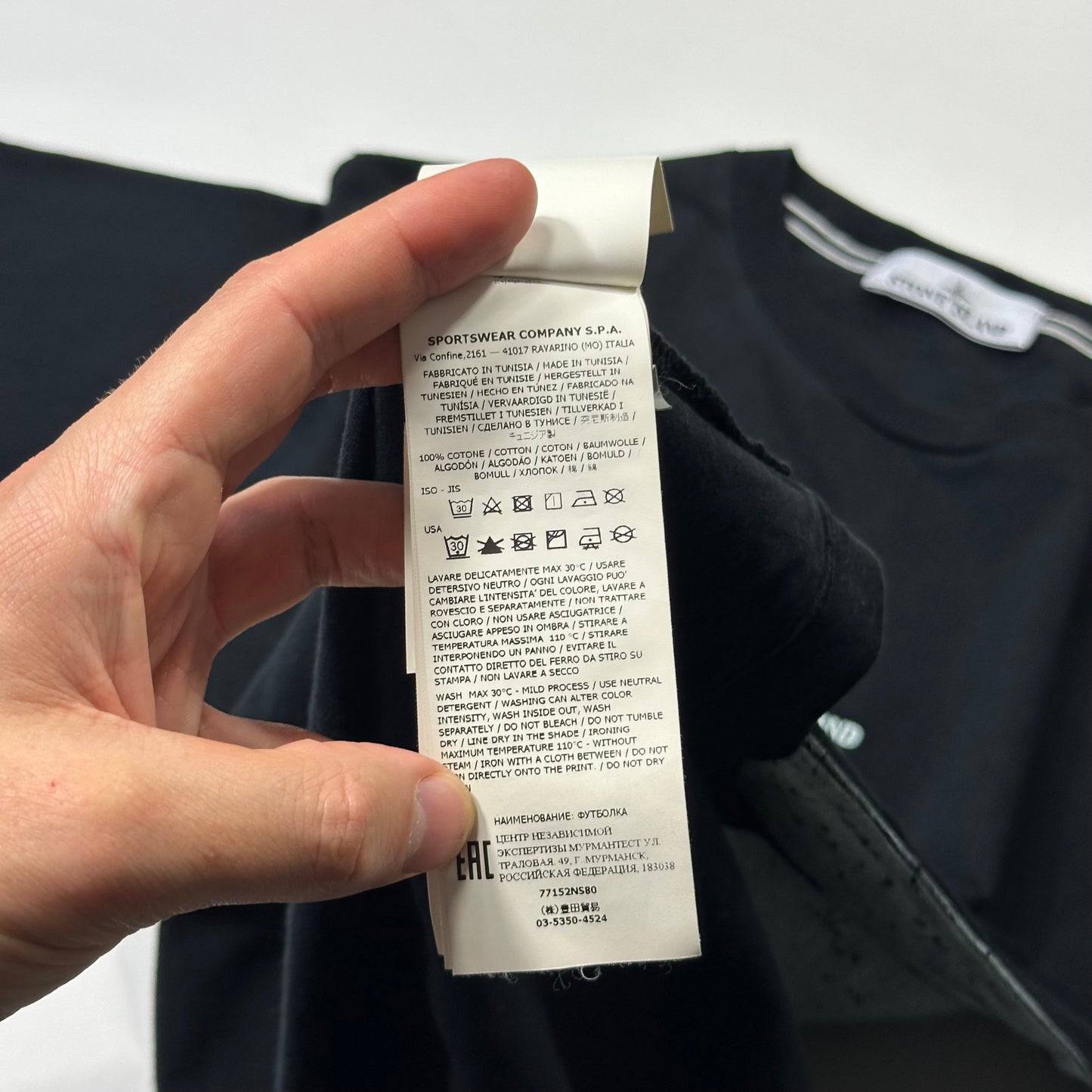 Stone Island AW22 Xilographia Graphic T-shirt - M