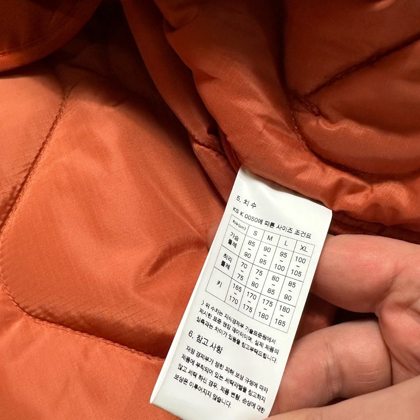 FrizmWorks M65 Military Orange Liner Jacket