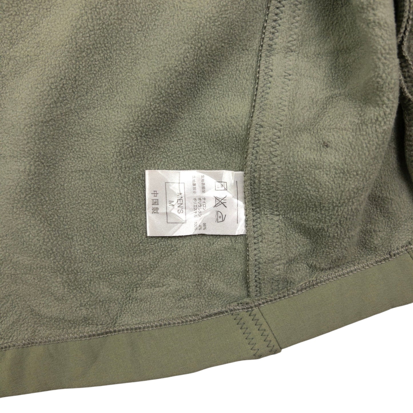 Vintage Nike ACG Fleece lined Composite Jacket Size S