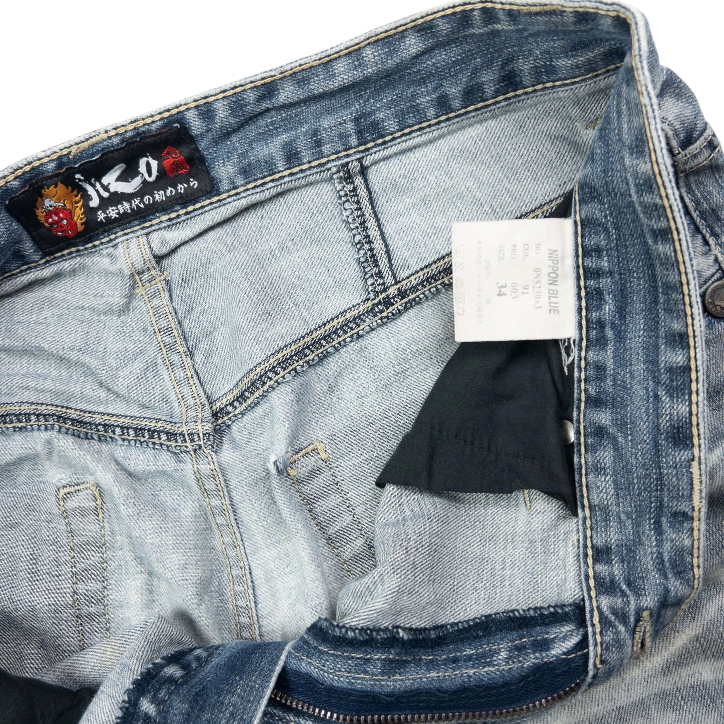 Vintage Jizo Bosatsu Embroidered Troll Japanese Denim Jeans Size W34