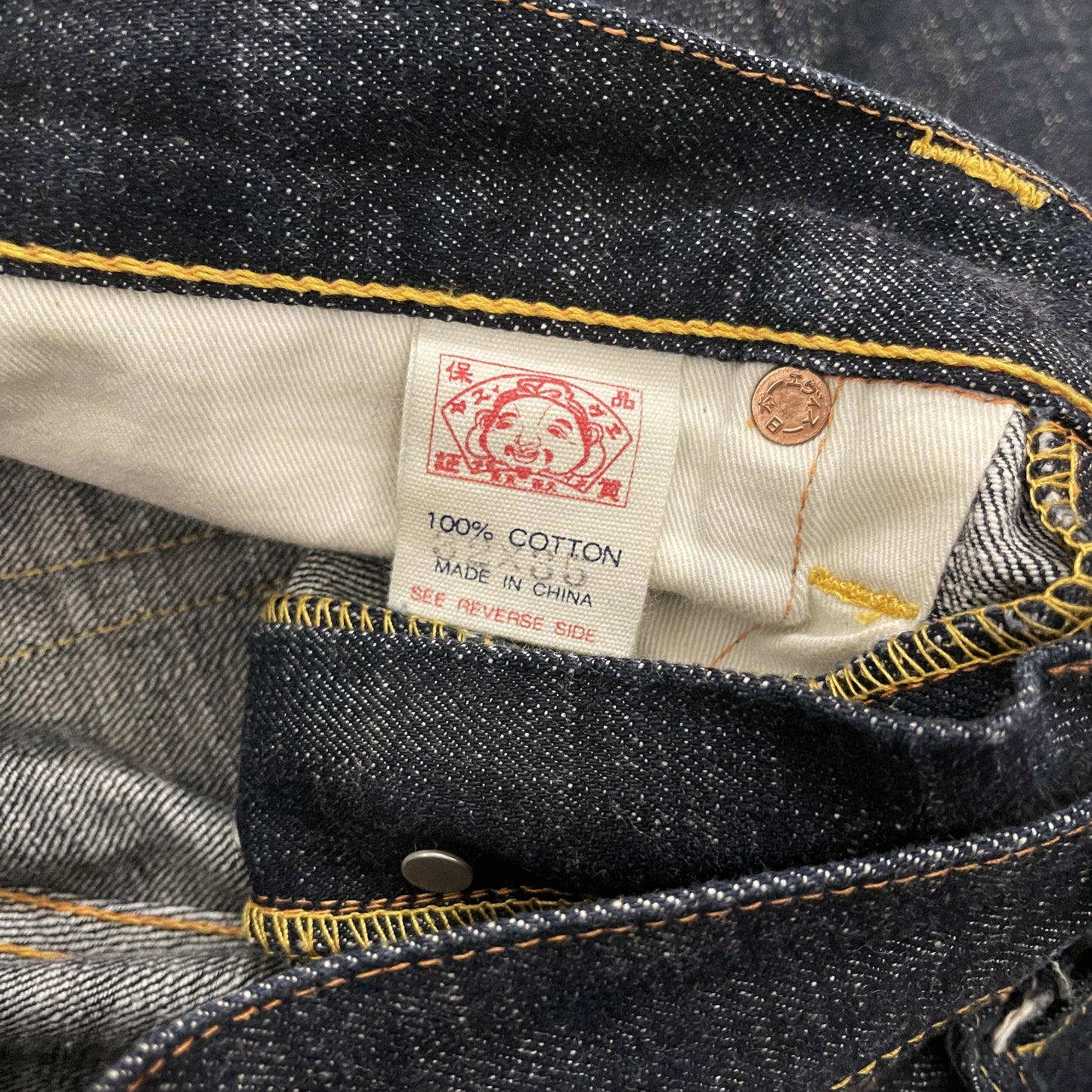 Evisu Skull Jeans - W32" | W32, Red