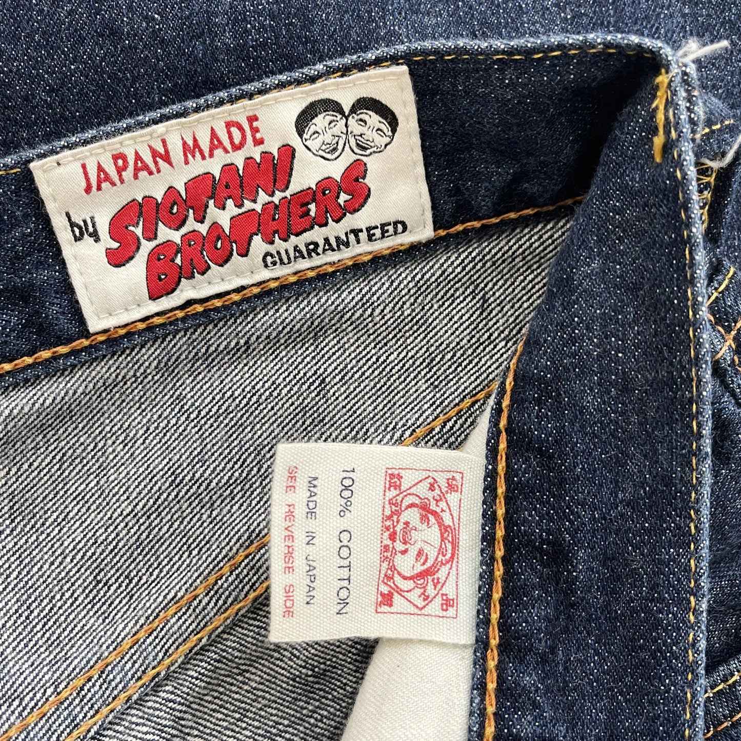 Evisu Denim Shorts - W30"