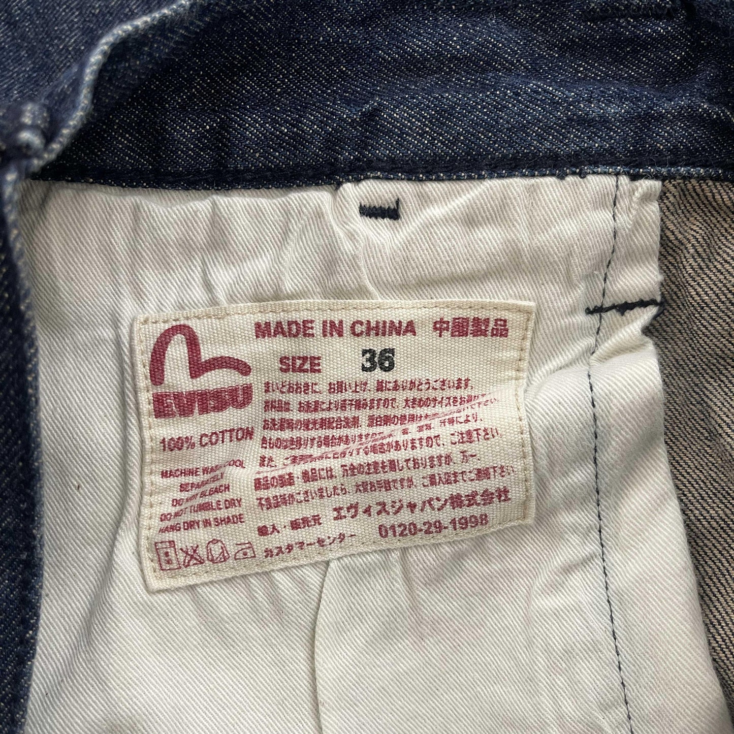 Evisu Denim Shorts - W36