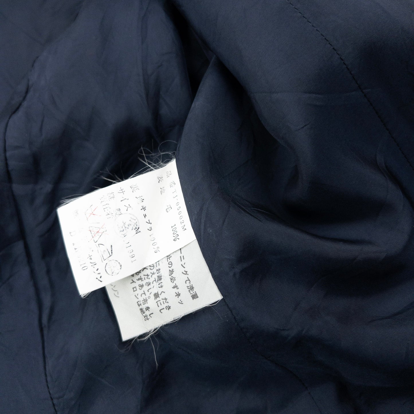 Vintage Comme Des Garçons Tricot Button Up Jacket Womens Size M | Medium, Navy
