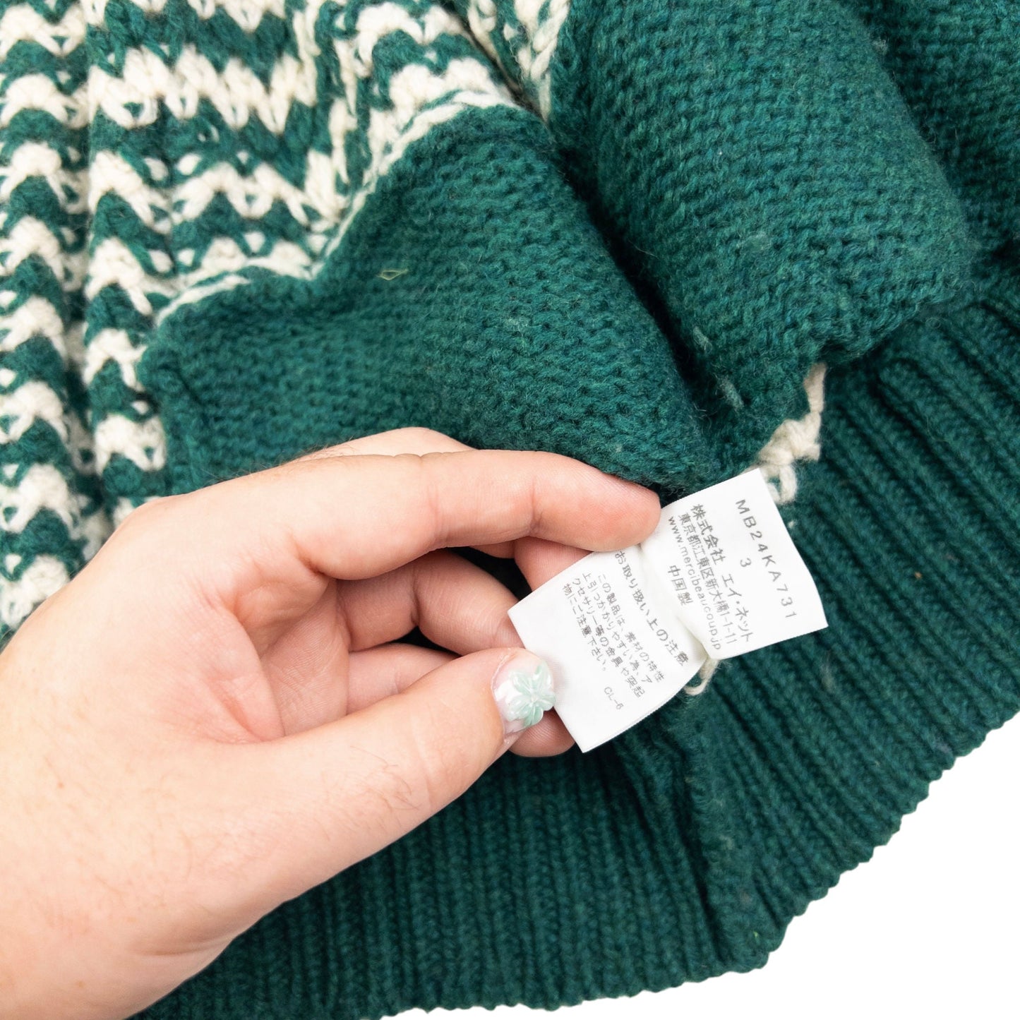 Vintage Mercibeaucoup By Issey Miyake Padded Knit Cardigan Size S