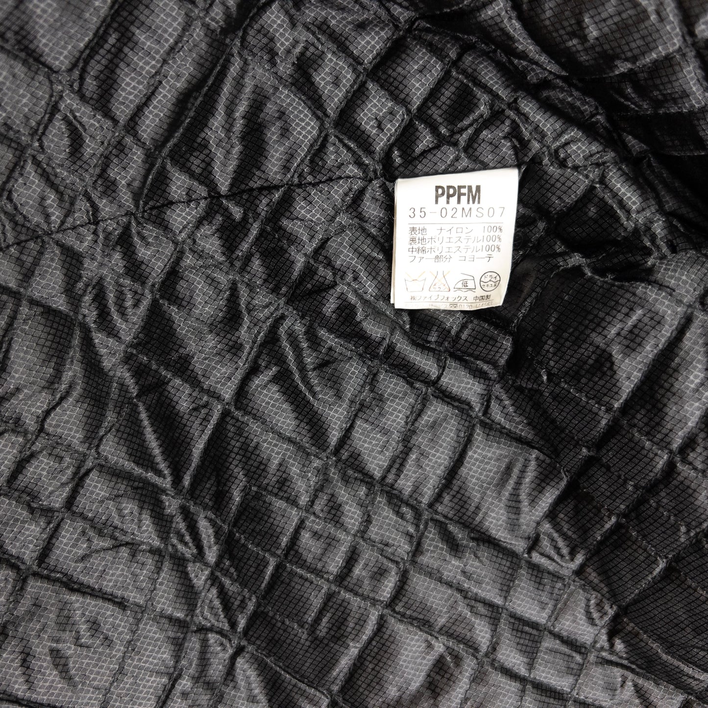 Vintage PPFM Multi Pocket Cargo Jacket Size M