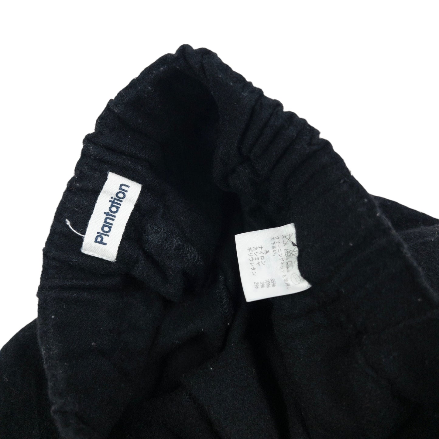 Vintage Plantation By Issey Miyake Fleece Skirt Womens Size W30