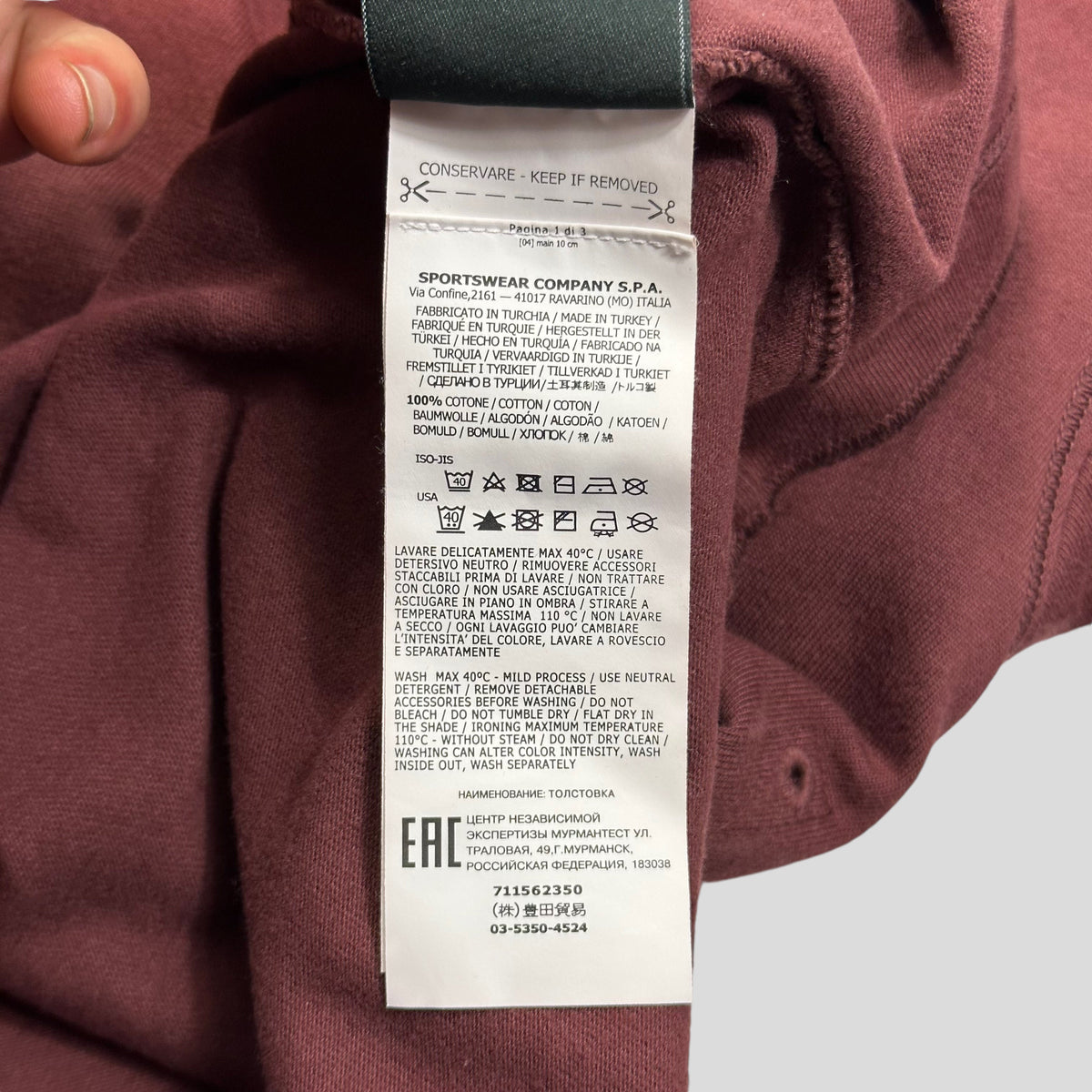 Stone Island Burgundy Crewneck - S/M | Small, Burgundy