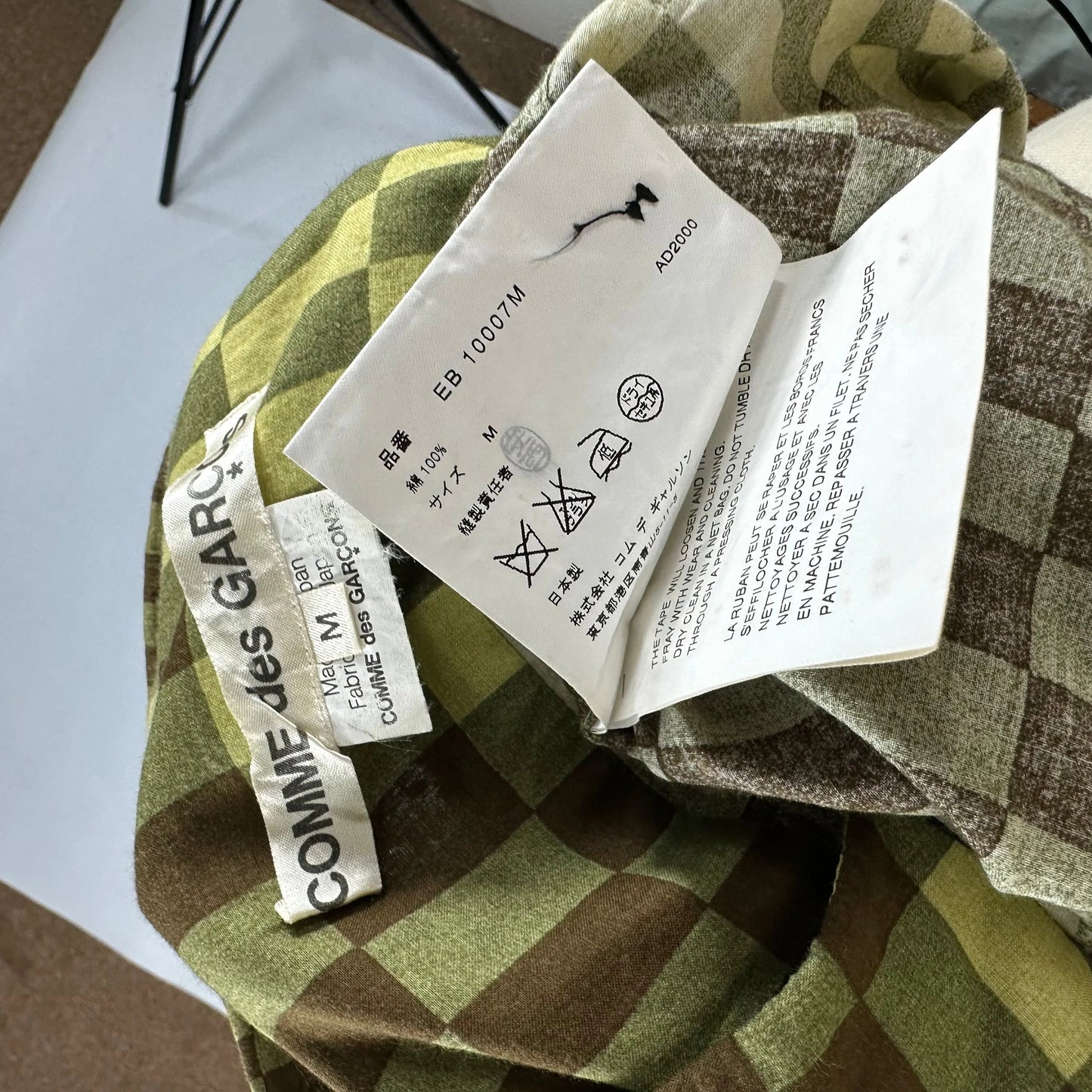 Comme Des Garçons AD2000 Optical Illusion Shirt - M