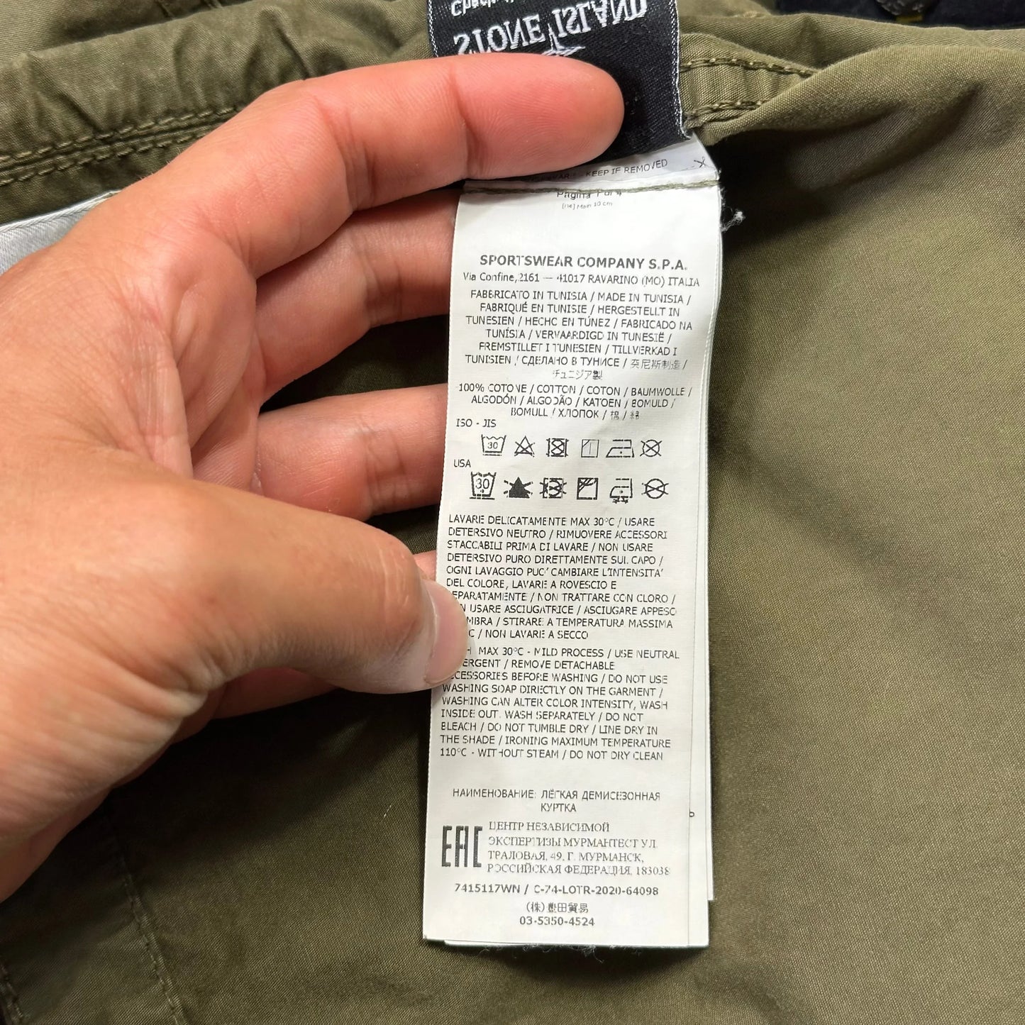 Stone Island SS21 Khaki Green Canvas Overshirt - M