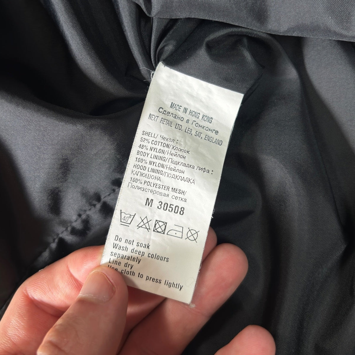 Next 00's Technical Vest Jacket M | Medium, Silver