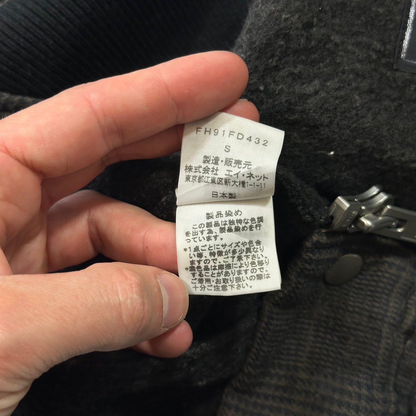 Final Home 1999 Asymmetrical Tonal Plaid Bomber Jacket - S/M