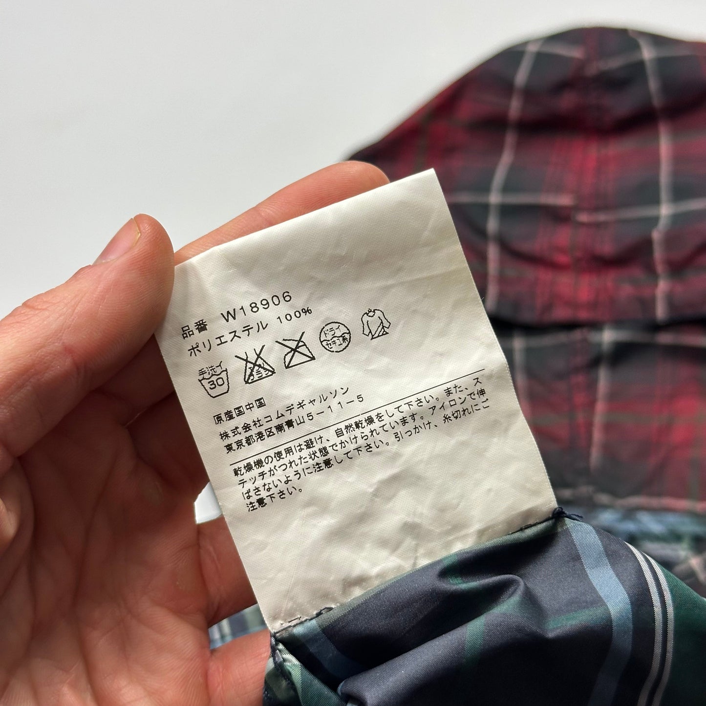 Comme Des Garçons SHIRT 2012 Runway Plaid Panelled Nylon Anorak - S/M