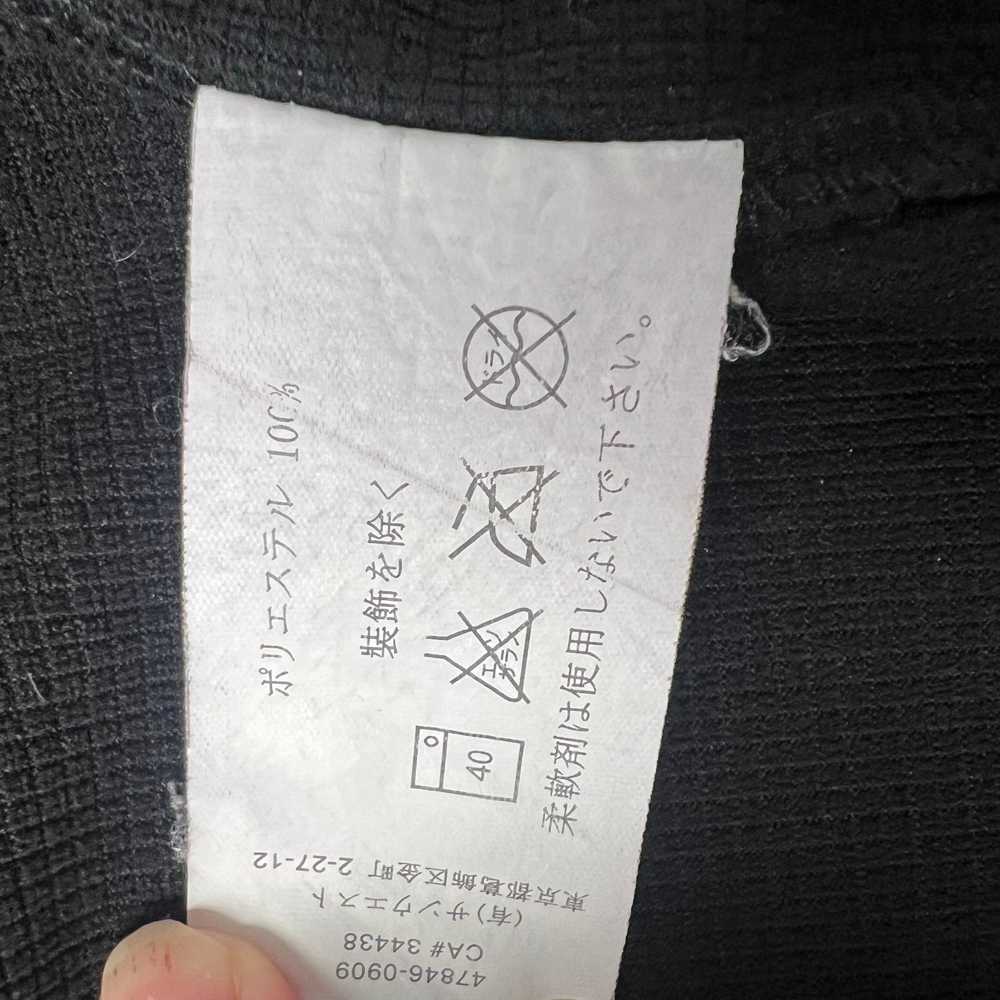 Arc’teryx Gamma LT (M)