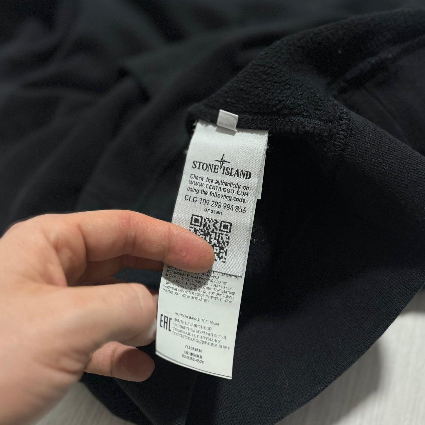 Stone Island Pullover Hoodie | Large, Black