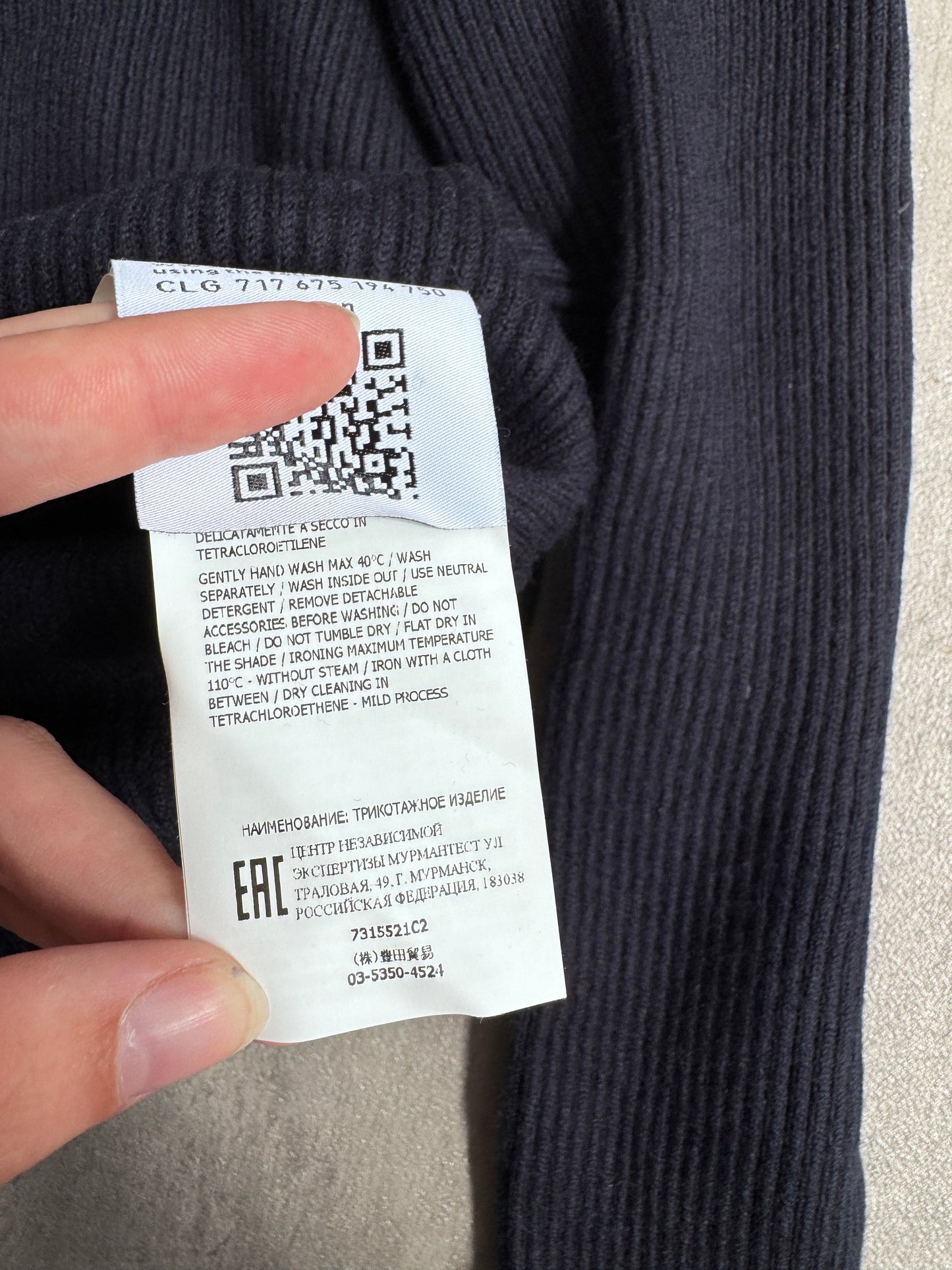 A/W 2020 Stone Island Navy Chunky Rib Knit Sweater