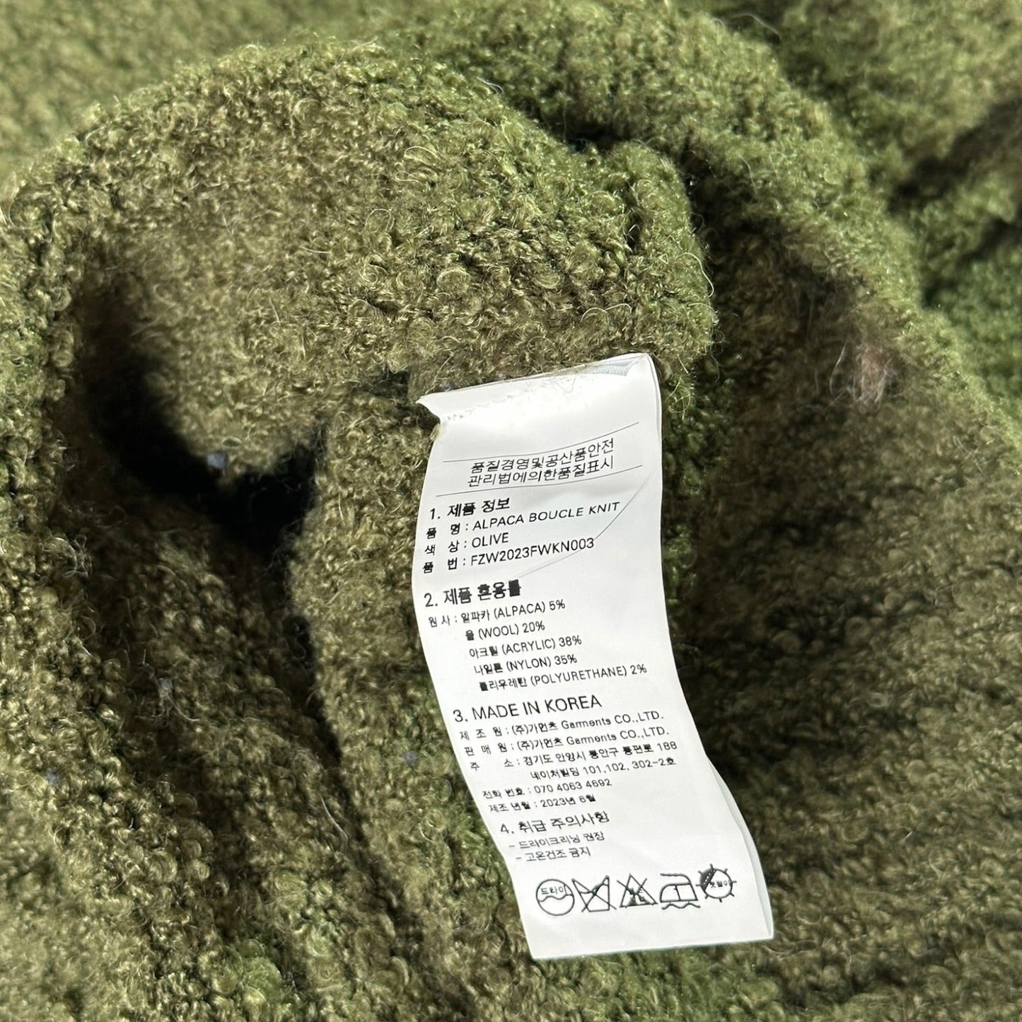 FrizmWorks Boucle Green Sweatshirt