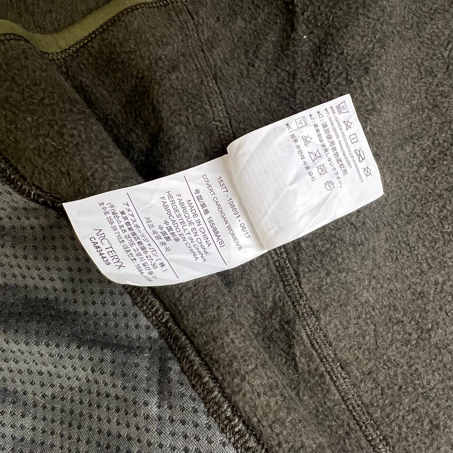 Womens Arc’teryx Covert Cardigan (S)