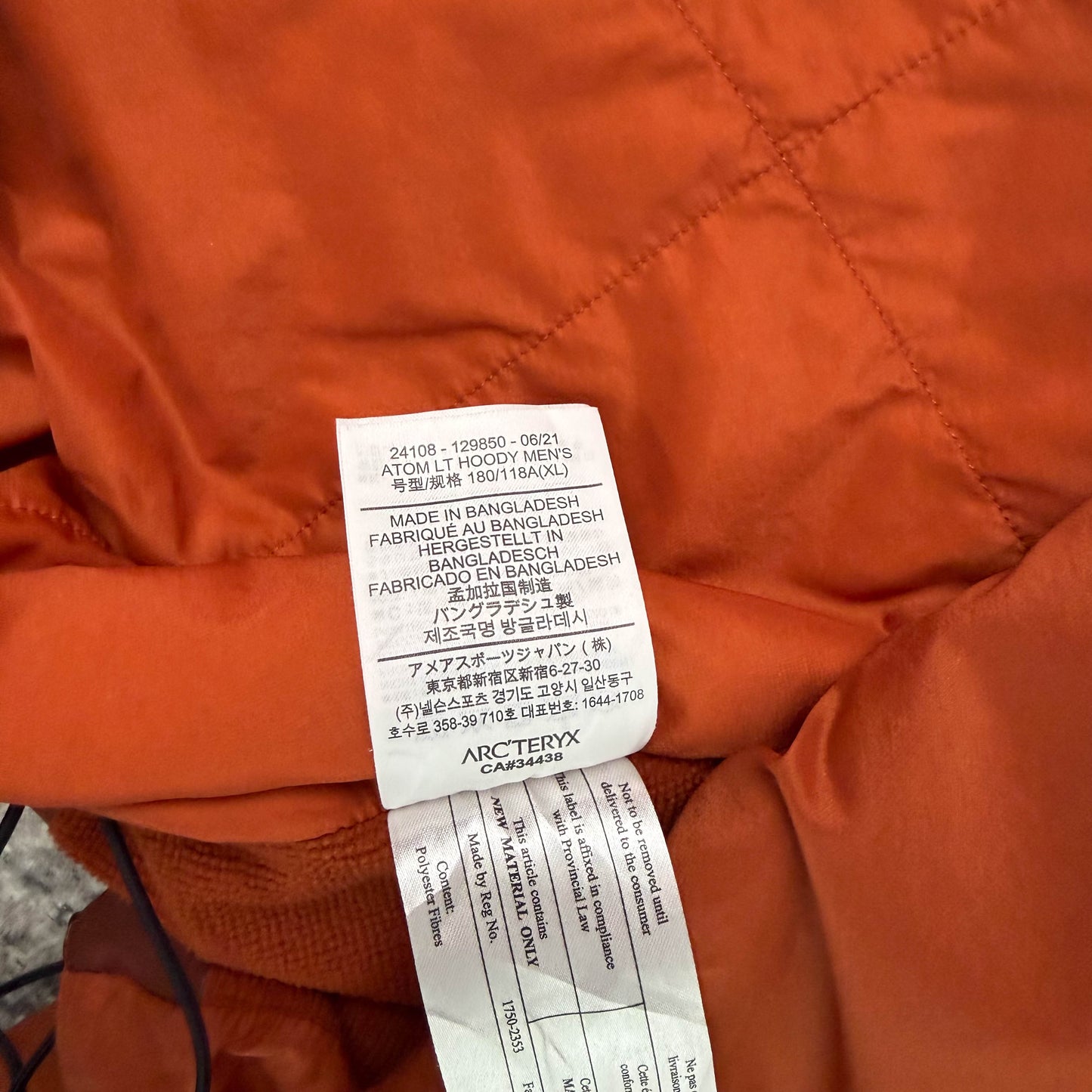 Arc'teryx Atom LT Hoodie (XL)