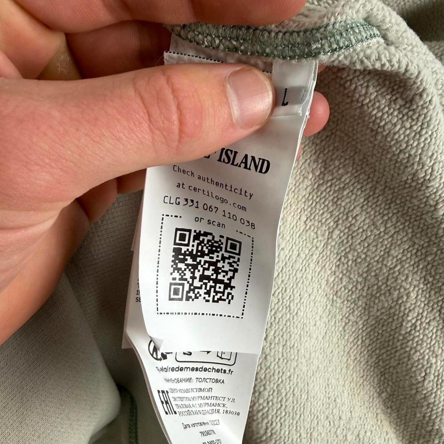 Stone Island Logo Crewneck Sweatshirt Cream (L) | Large, Multicoloured