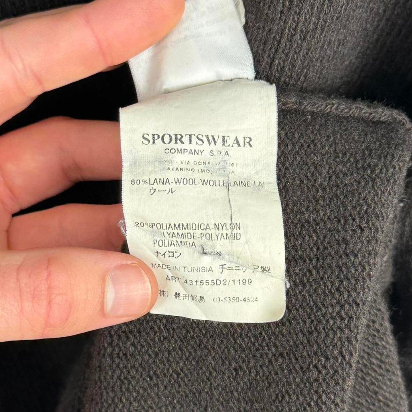 Stone Island Quarter Zip Knit Brown (XL) | Extra Large, Brown