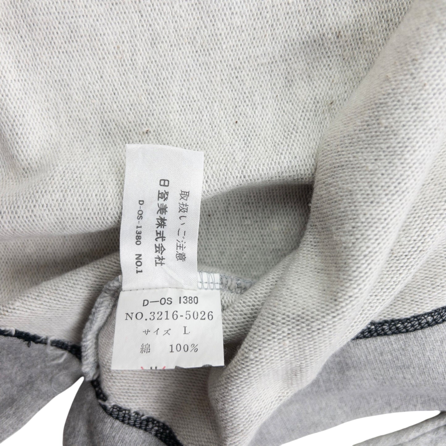 Vintage 90s Issey Miyake Sweatshirt Size L | Large, Black