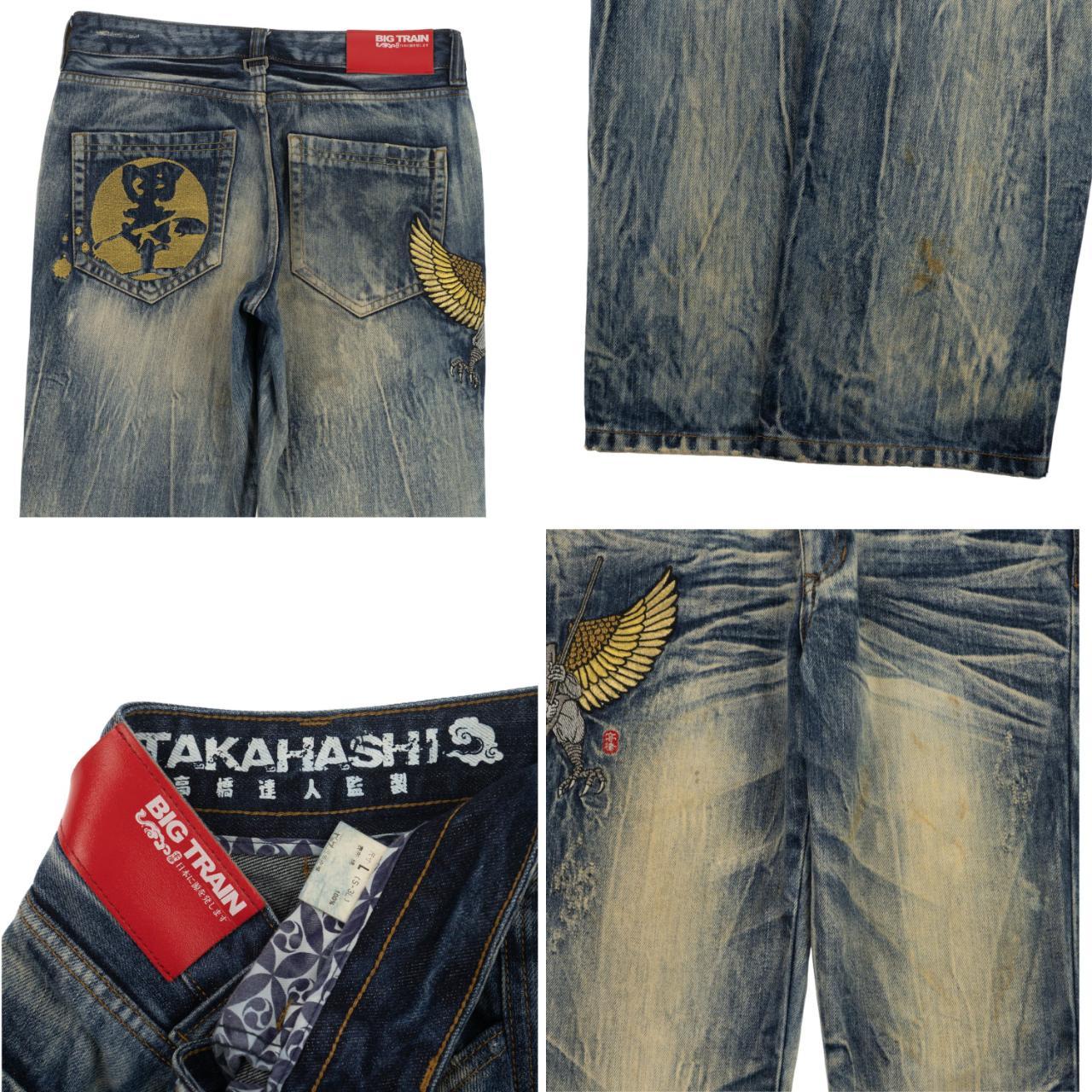 Vintage Phoenix Warrior Japanese Denim Jeans Size W32 | W32, Blue