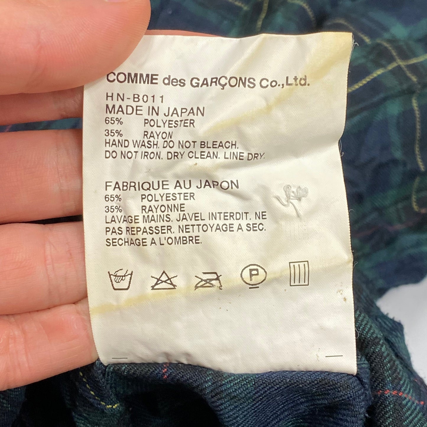 CDG Homme 2014 Crinkle Effect Shirt - M | Default Title, Tan