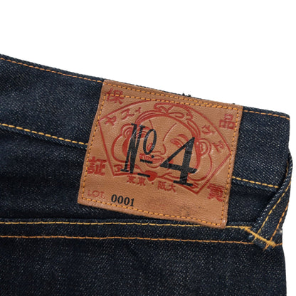Vintage Evisu Japanese Denim Jeans Size W32