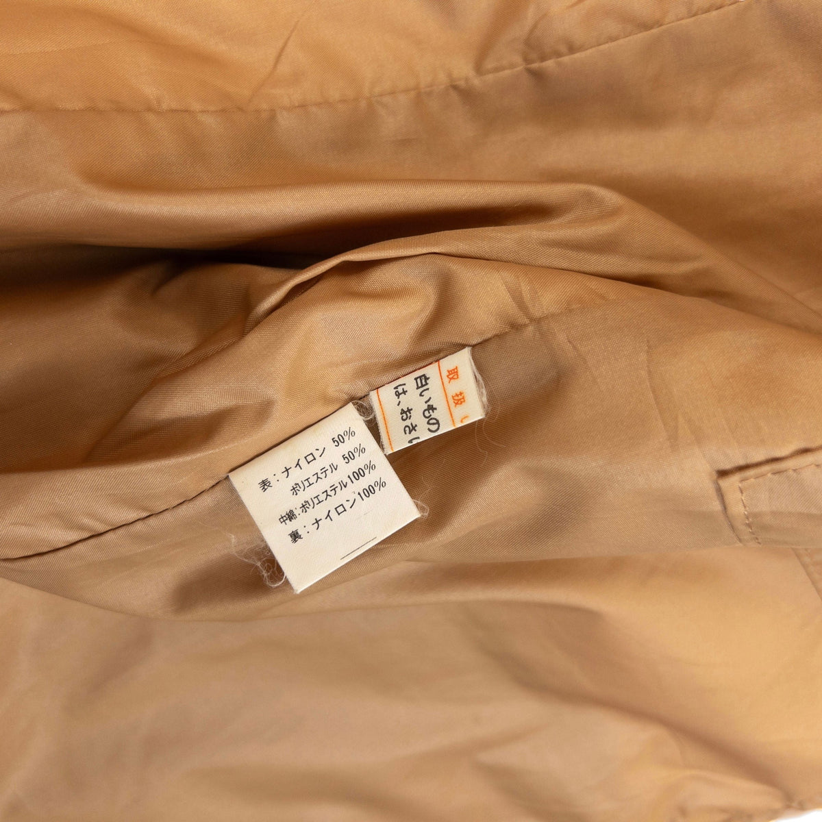 Vintage 90s Moncler Zip Up Padded Jacket Size S | Small, Brown