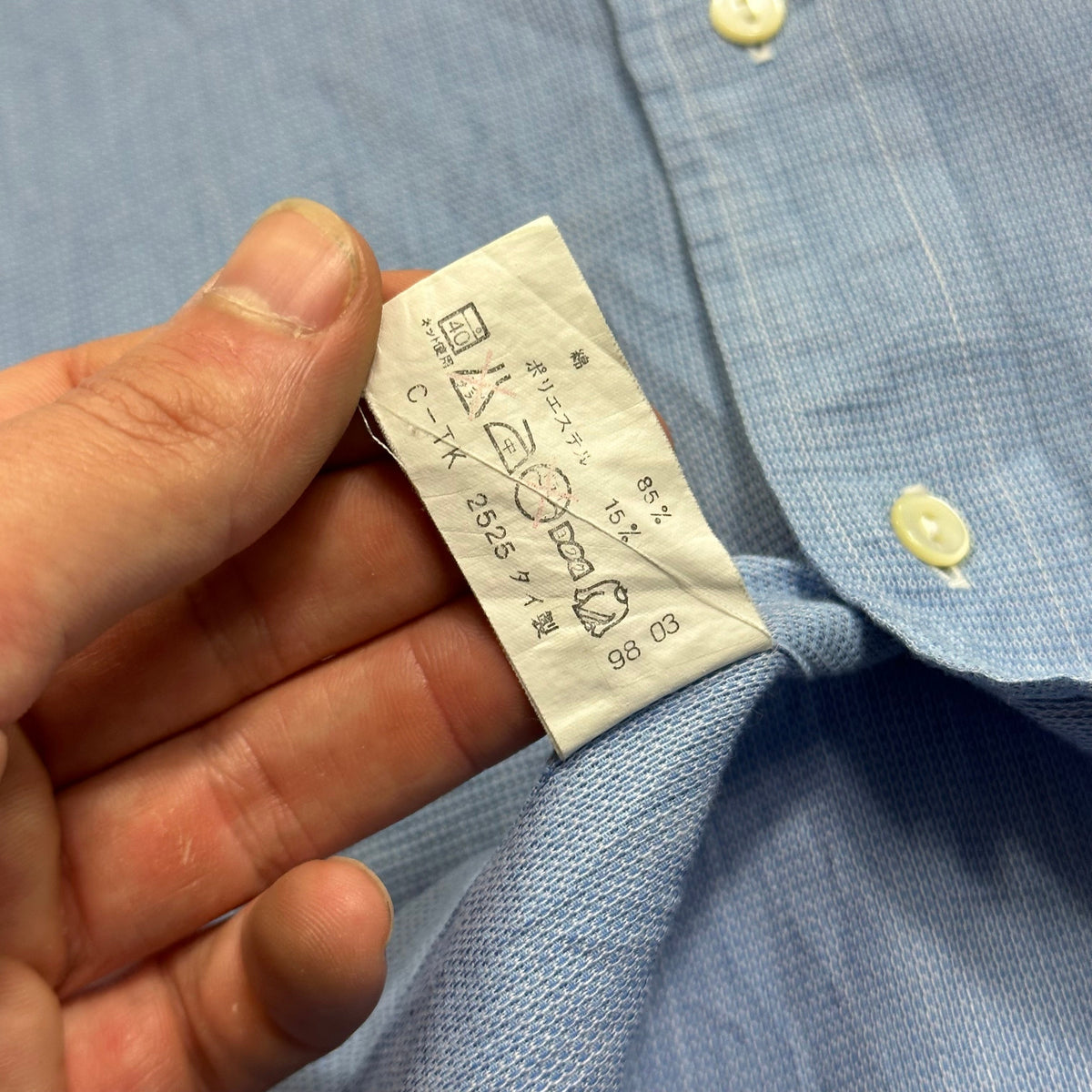 Issey Miyake 00’s Textured Cotton Shirt - M/L | Medium, Blue