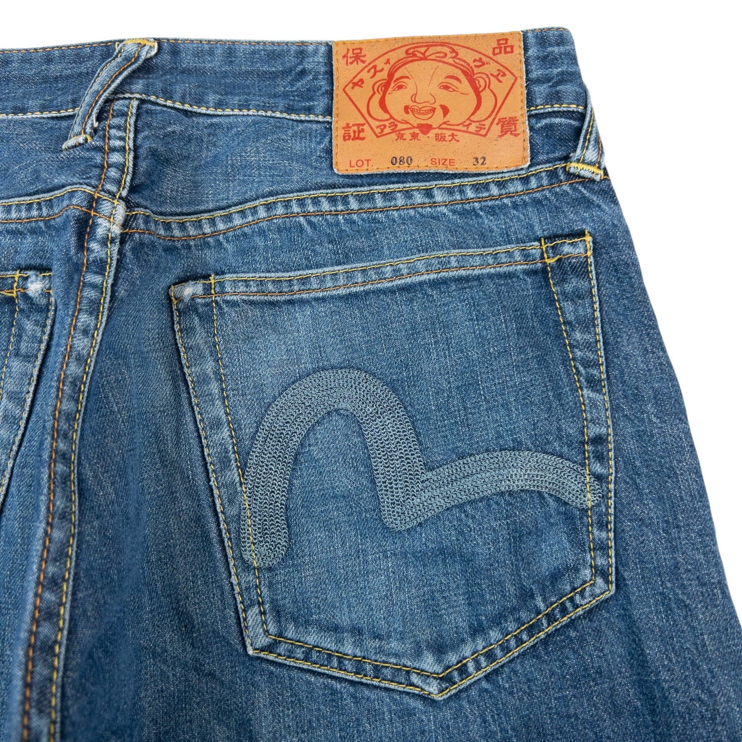 Vintage Evisu Double Gull Japanese Denim Jeans Size W32