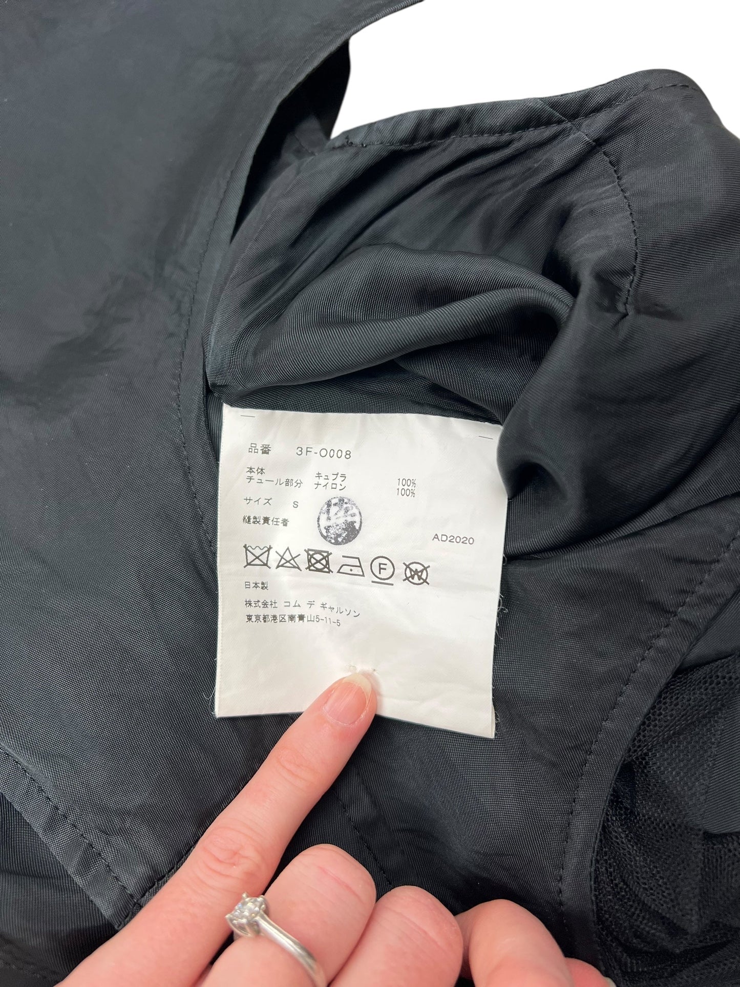 Noir Kei Ninomiya 2020 tulle dress