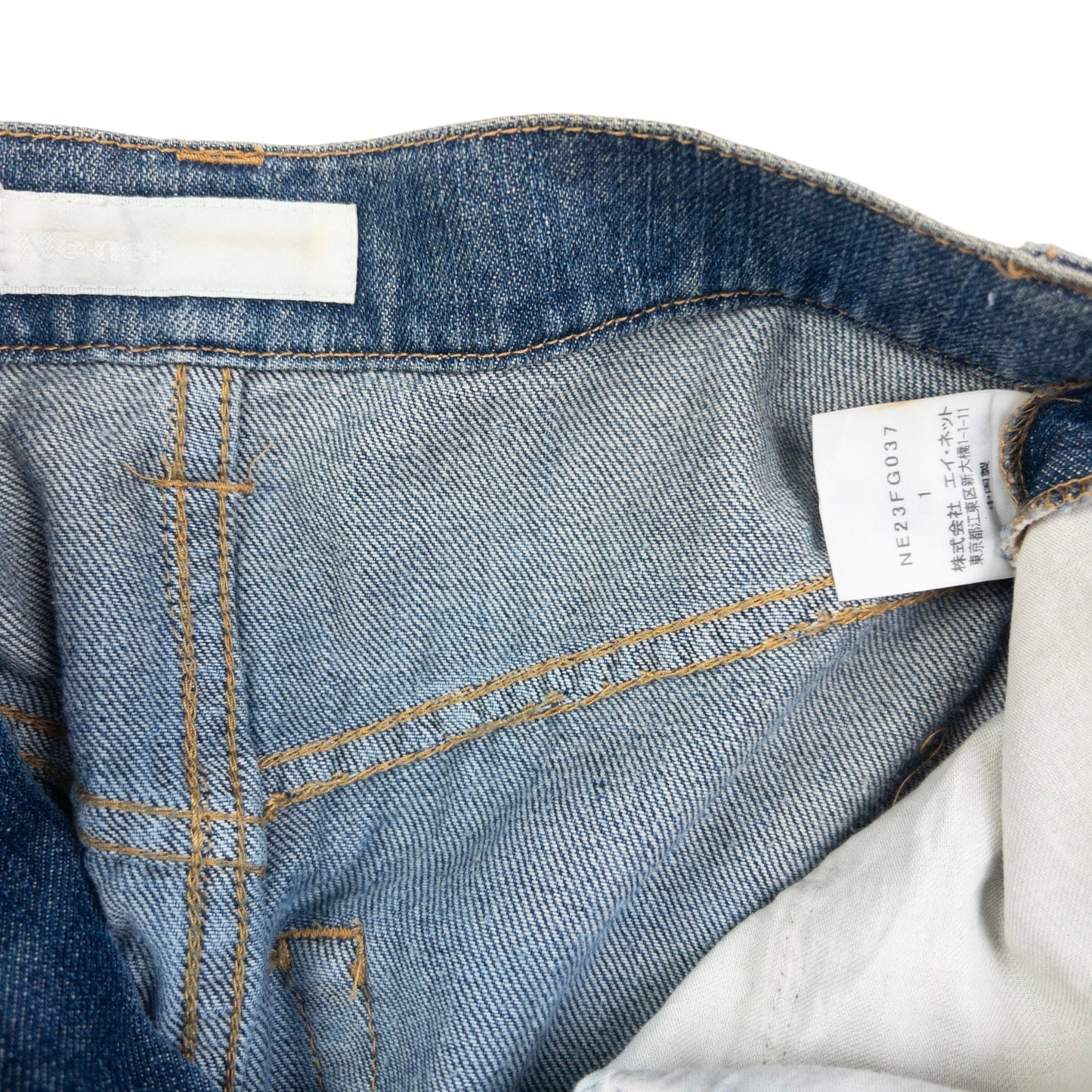 Vintage Ne-Net By Issey Miyake Fur Patch Denim Skirt Womens Size W28