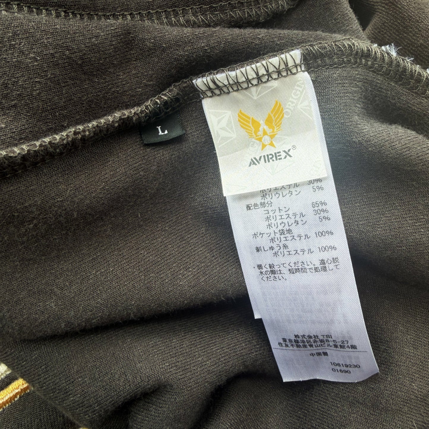 Avirex Velour Track Top 50th Anniversary Exclusive - L | Large, Brown